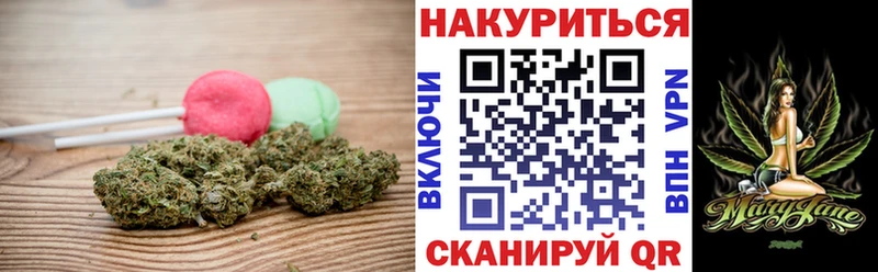 Купить  Находка  Canna-Cookies конопля 