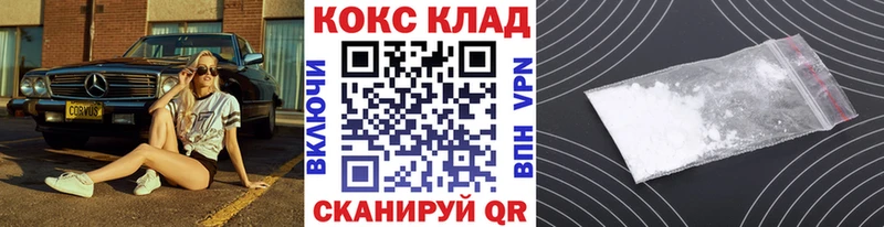 Купить где  Находка  КОКАИН 97% 