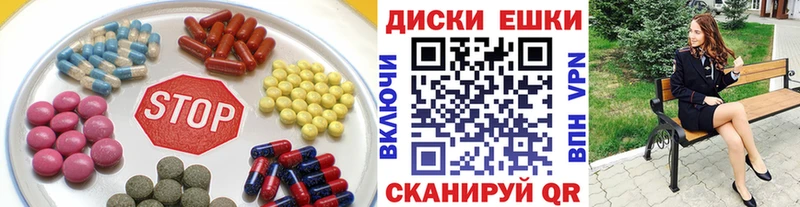 Купить закладки  Находка  ЭКСТАЗИ 280мг 