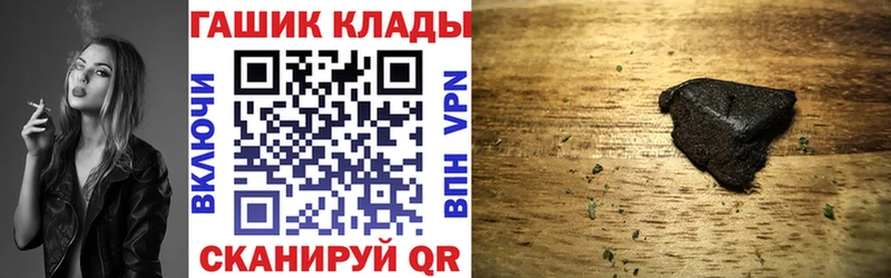 Гашиш Ice-O-Lator  Купить  Находка 
