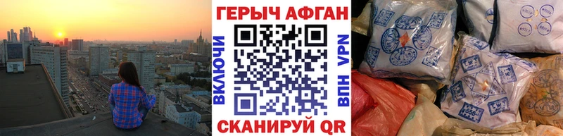 Купить где  Находка  Героин герыч 