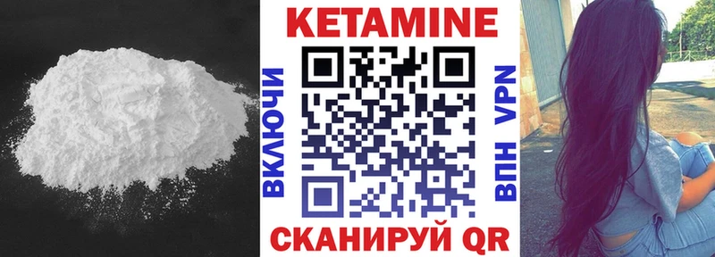 Купить закладки  Находка  Кетамин ketamine 