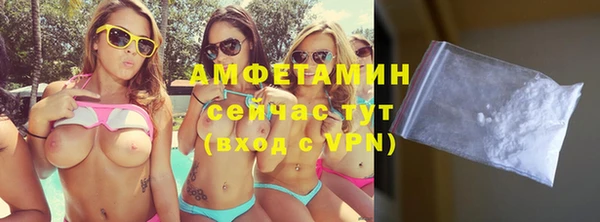 mdma Красноперекопск