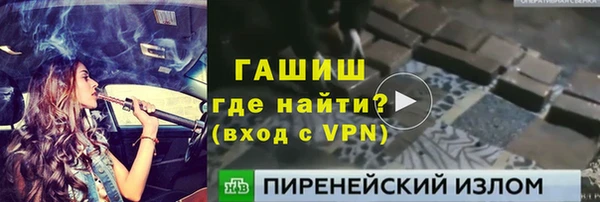 метамфетамин Корсаков