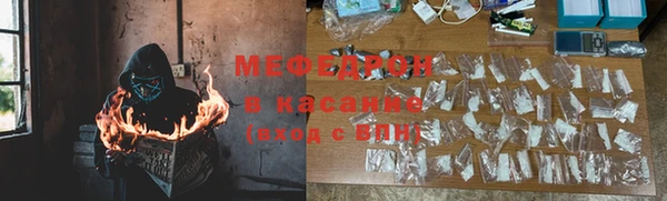 твердый Краснослободск
