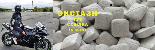 mdma Красноперекопск