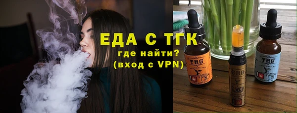 спиды Костерёво