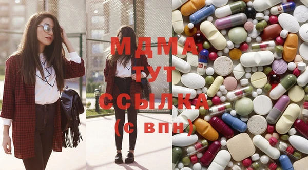mdma Красноперекопск