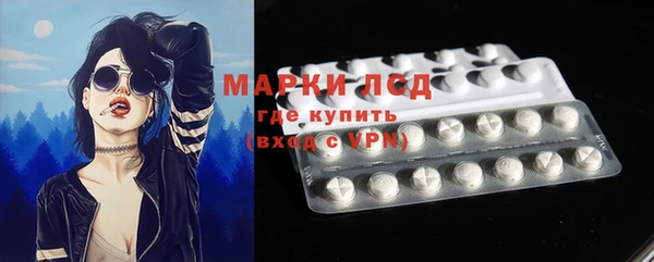 метамфетамин Коряжма