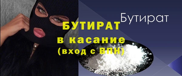 дурь Краснотурьинск