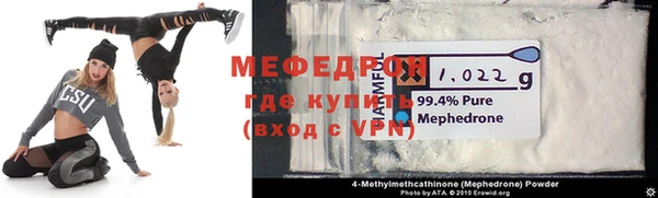 mdma Красноперекопск