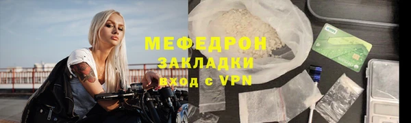 твердый Краснослободск
