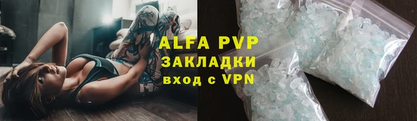 mdma Красноперекопск