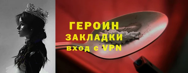 дурь Краснотурьинск