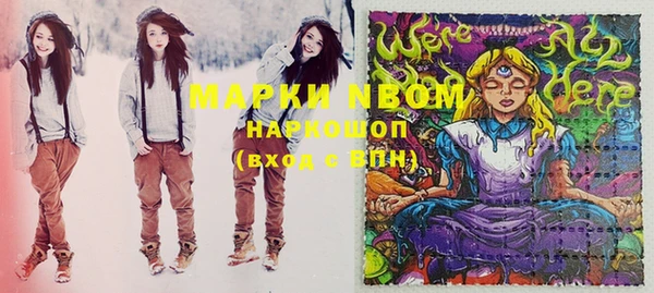 mdma Красноперекопск