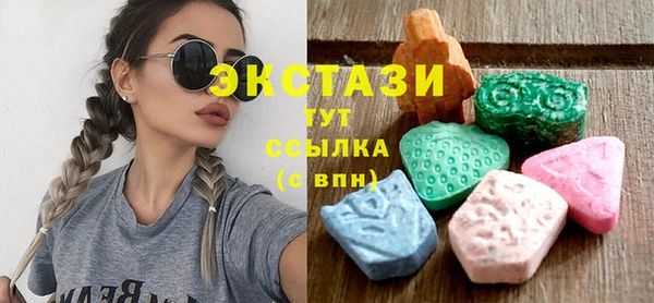 mdma Красноперекопск