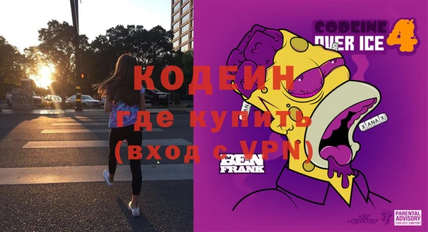 mdma Красноперекопск