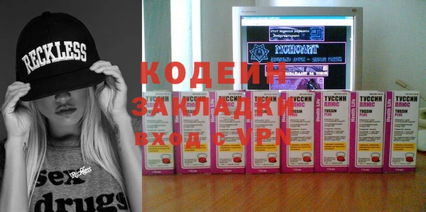 mdma Красноперекопск