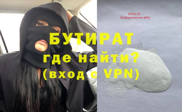 твердый Краснослободск