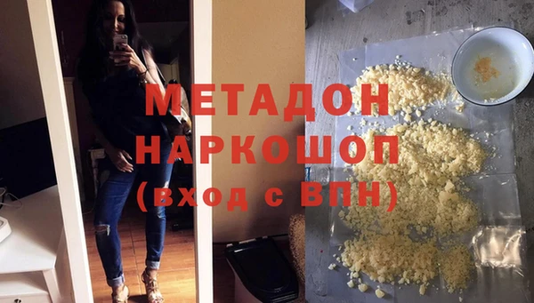 mdma Красноперекопск