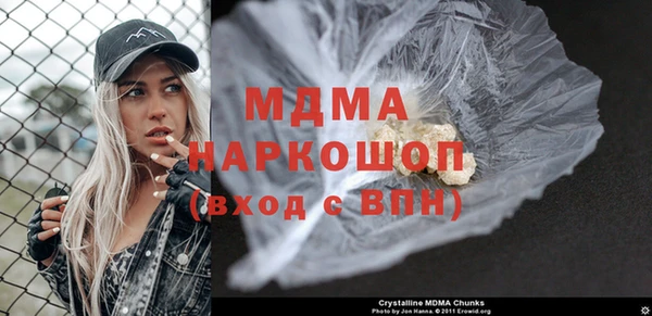 mdma Красноперекопск