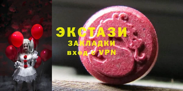 mdma Красноперекопск