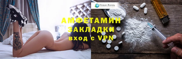 mdma Красноперекопск