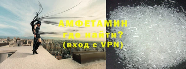 mdma Красноперекопск