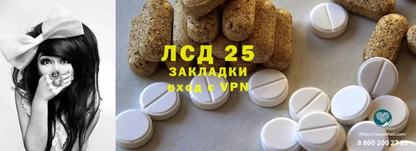 mdma Красноперекопск