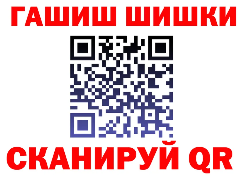 Канабис Bruce Banner ссылки shop mega Находка