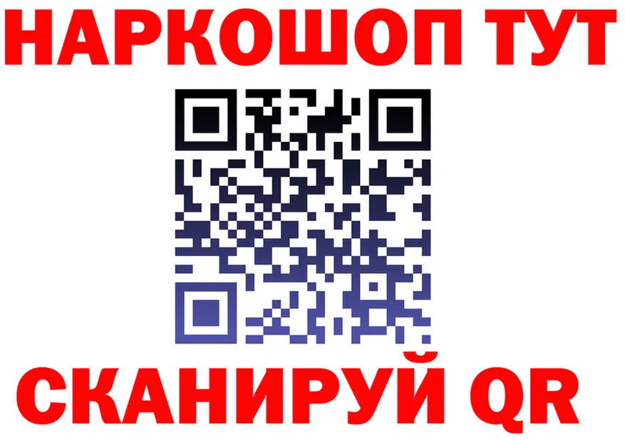 COCAIN FishScale сайт площадка OMG Находка