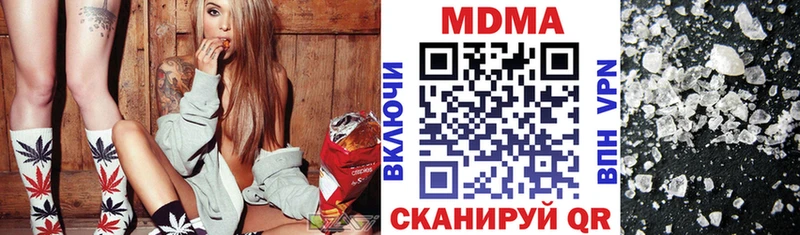 МДМА crystal  Купить  Находка 