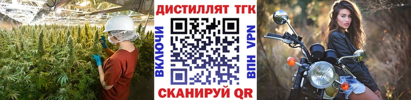 Дистиллят ТГК жижа  Купить закладки  Находка 