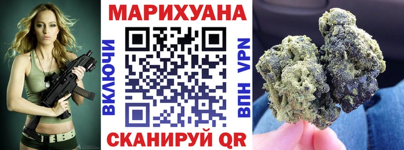Купить  Находка  Канабис семена 